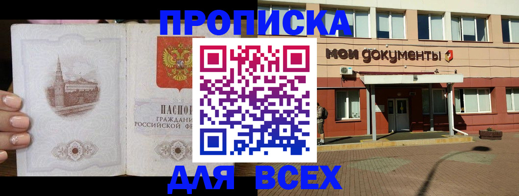 регистрация в Дубовке